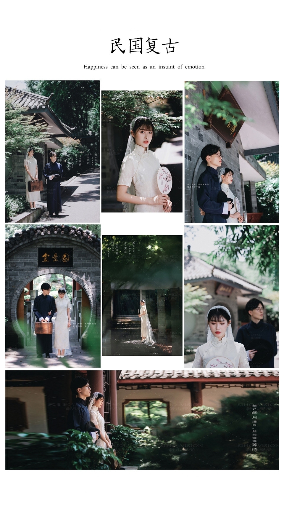 鲸铖婚纱摄影 | 底片全送+无隐形消费+首席掌镜