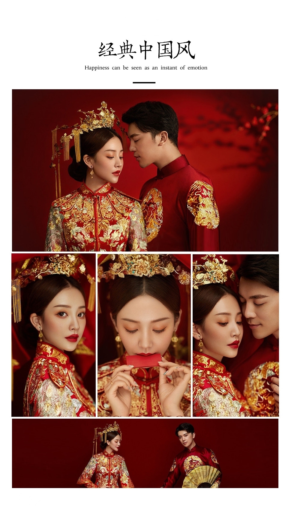 鲸铖婚纱摄影 | 底片全送+无隐形消费+首席掌镜