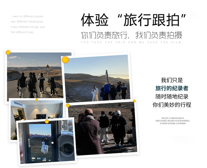 浪漫丽江旅拍+底片全送+内外景双拍（价格仅工费）