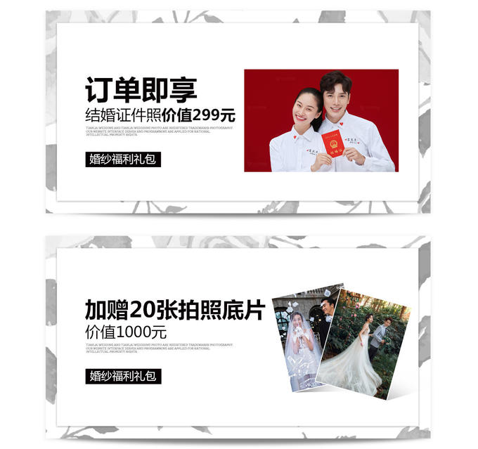浪漫丽江旅拍+底片全送+内外景双拍（价格仅工费）