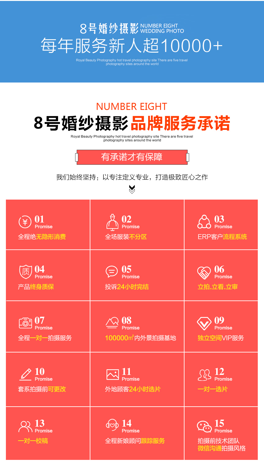 旅拍三亚站 销量火热超高性价. 团购平台