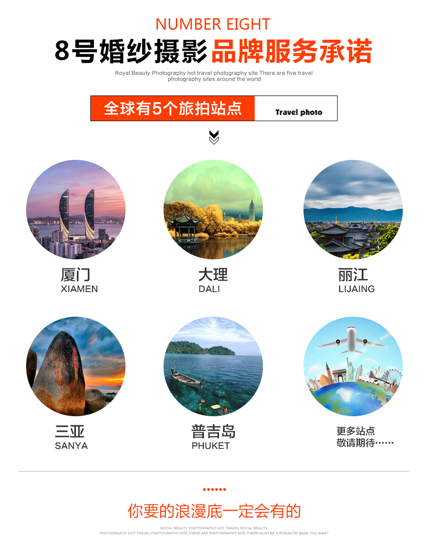 【好评如潮】网红套餐 大理站 