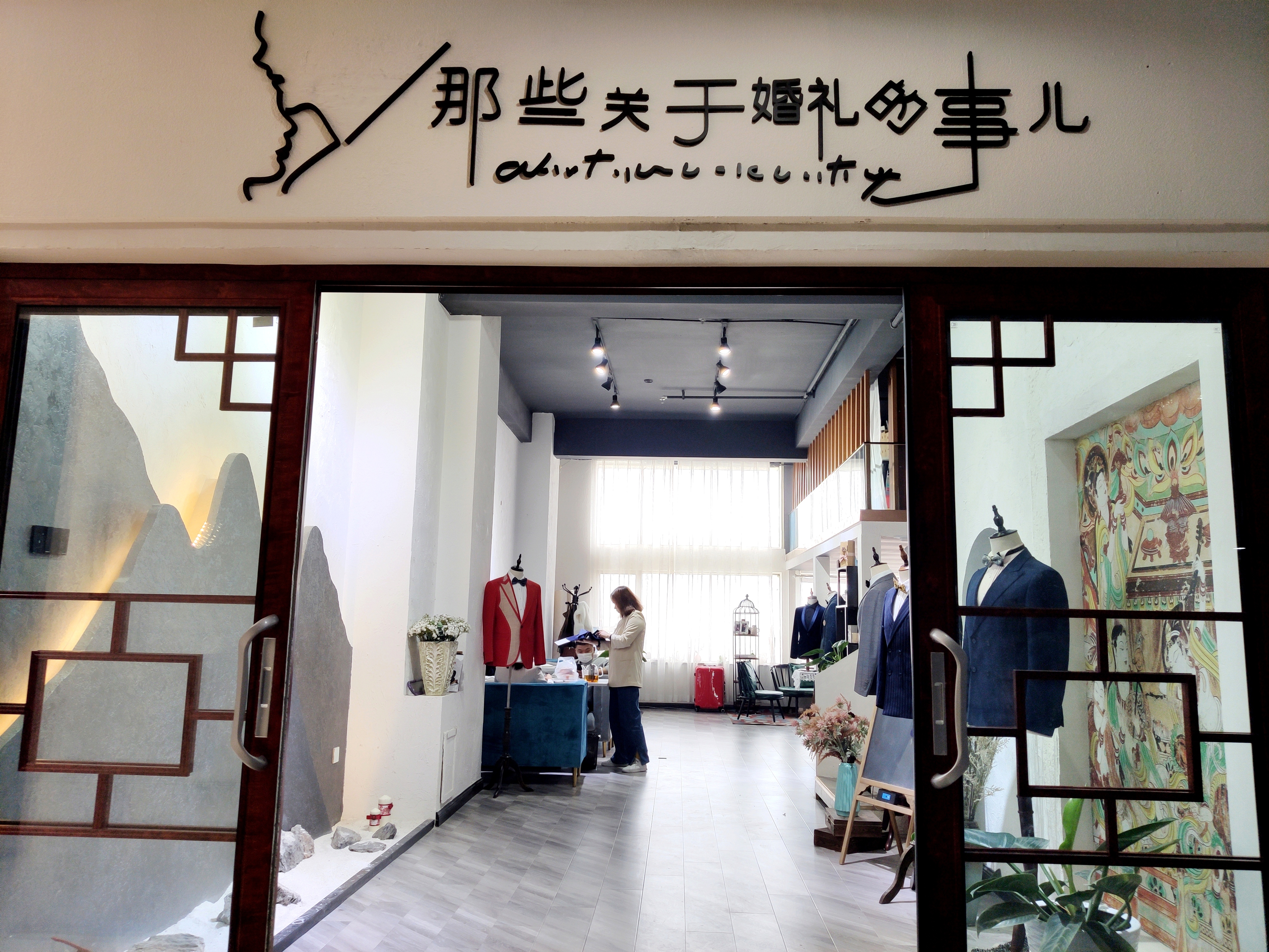 薇思Wishare婚礼