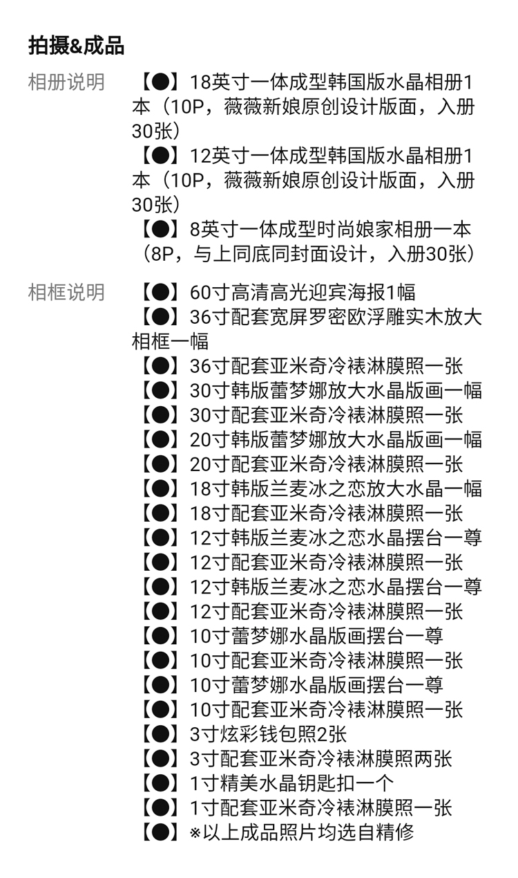 三亚/丽江+贵阳两地拍包住宿包接机立减1000元