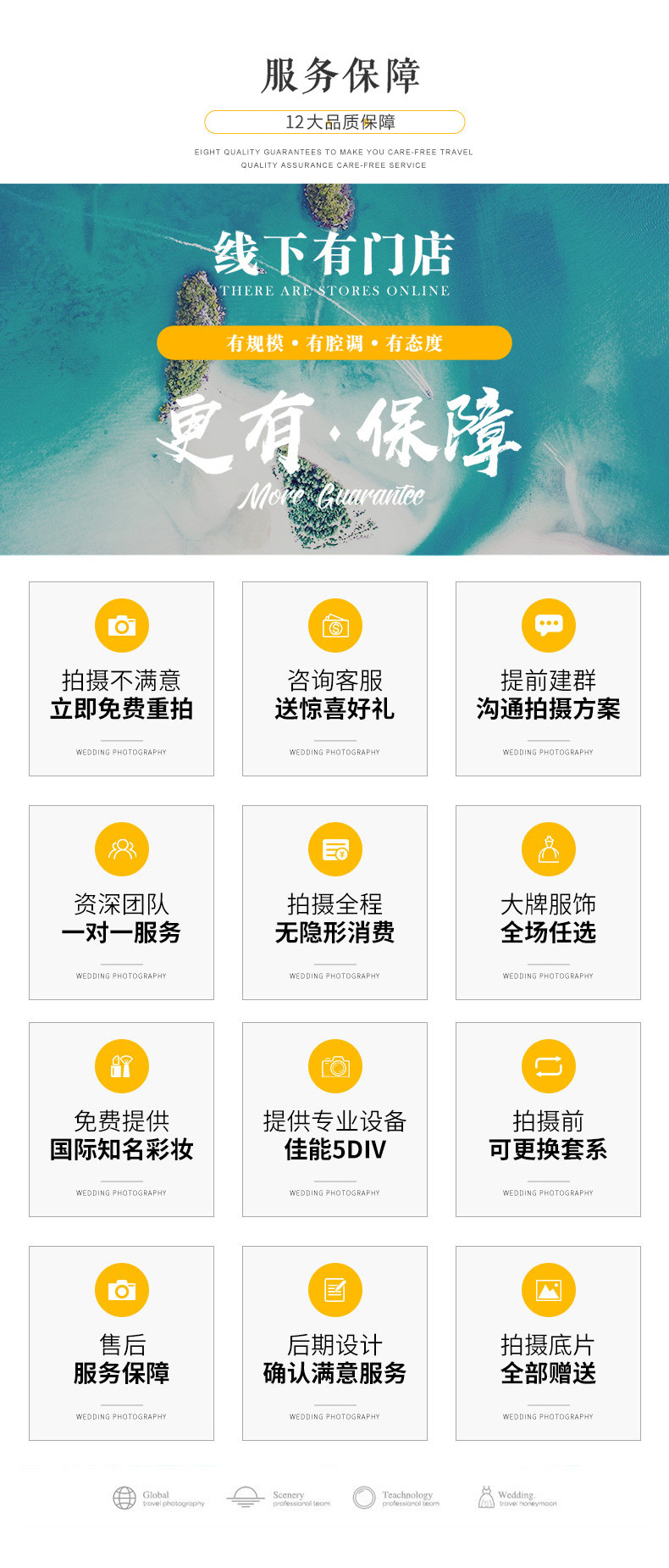 【涠洲岛+北海】国庆特惠+3天2夜包船票上岛费