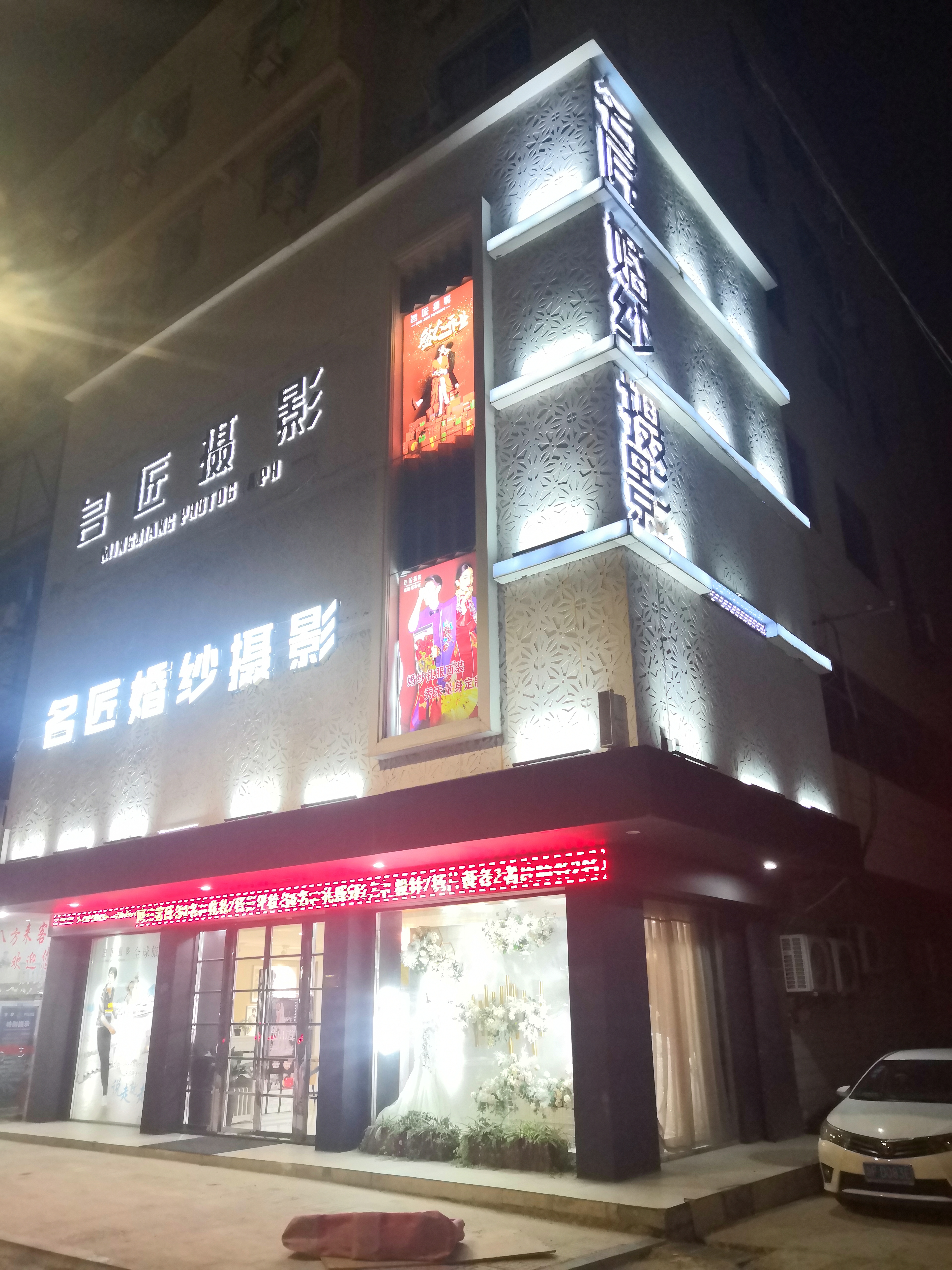零度摄影(海宁店)