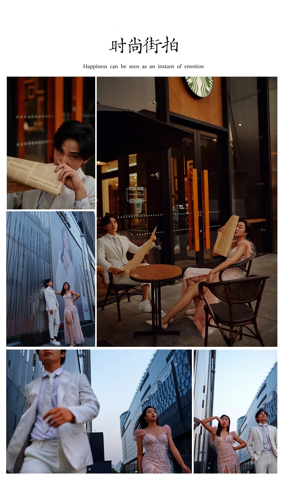 鲸铖婚纱摄影 | 新品爆款+限时特惠+总监团队
