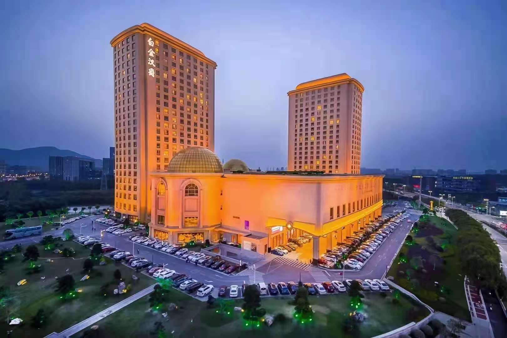 南京白金汉公爵酒店图片