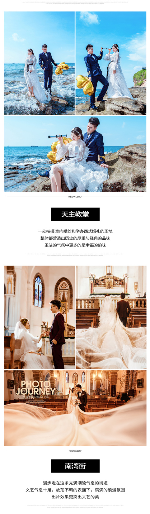 95后必拍婚照#全新INS风+一对一服务
