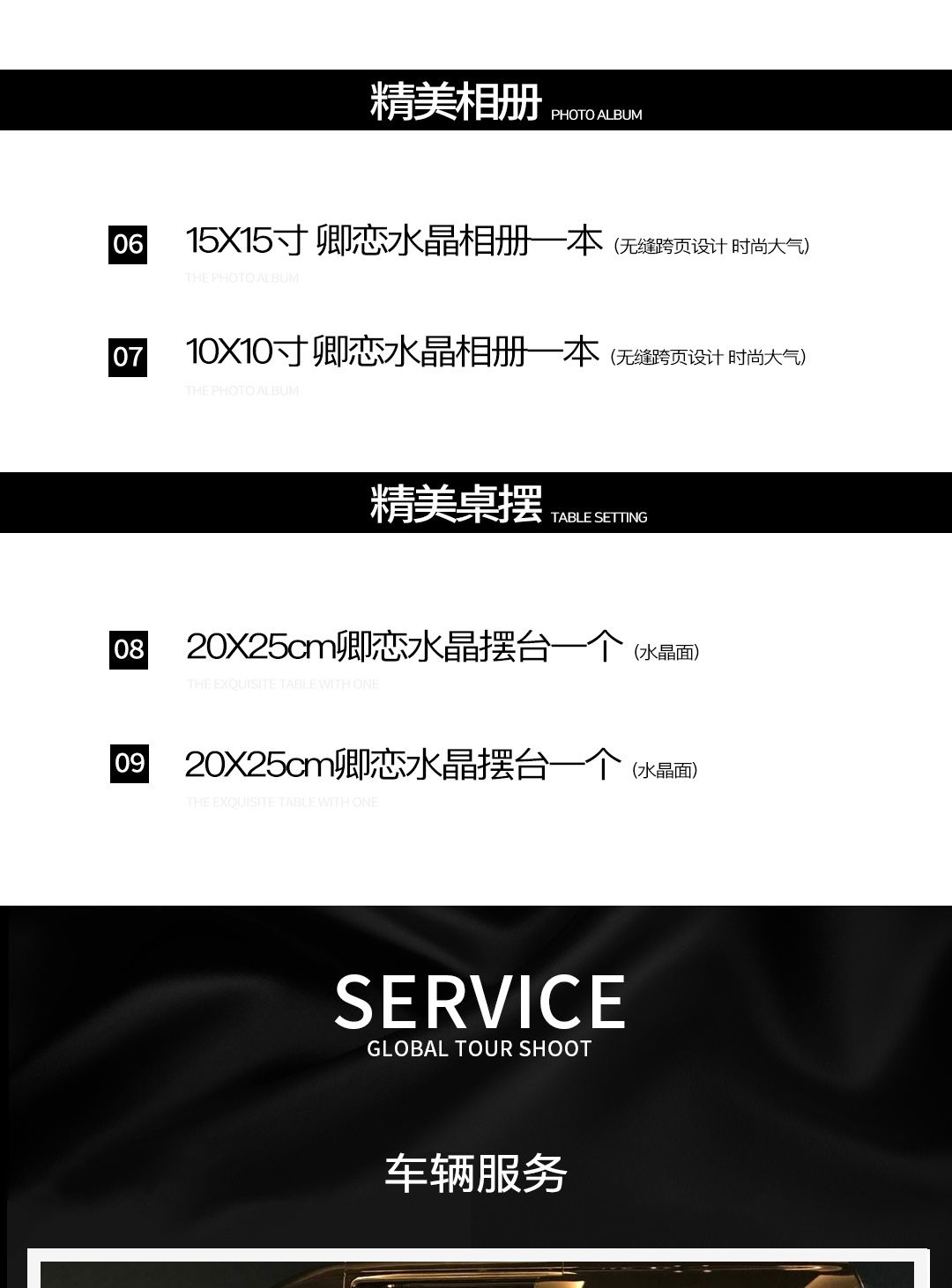 95后必拍婚照#全新INS风+一对一服务