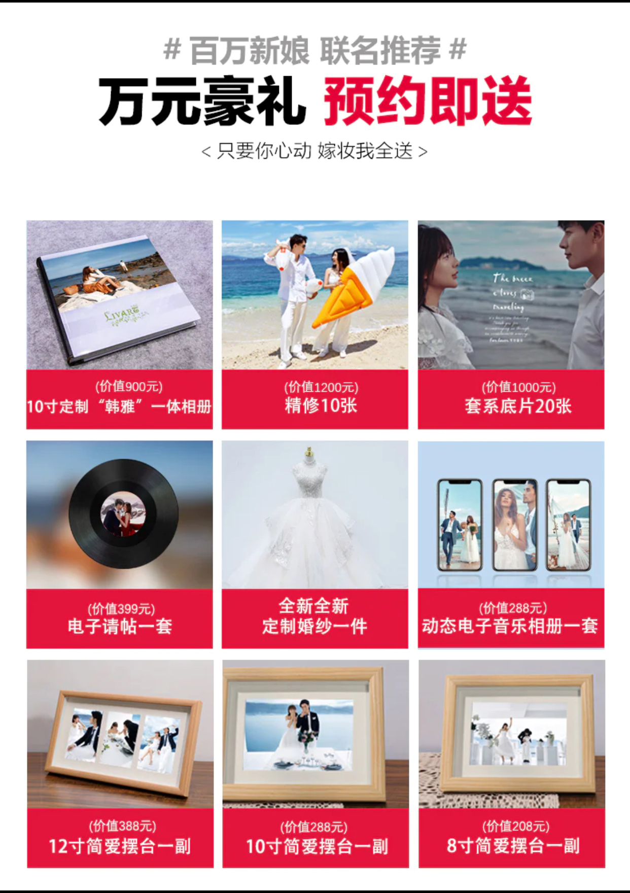 【一价全包】大连/三亚/丽江/大理 包酒店 补贴