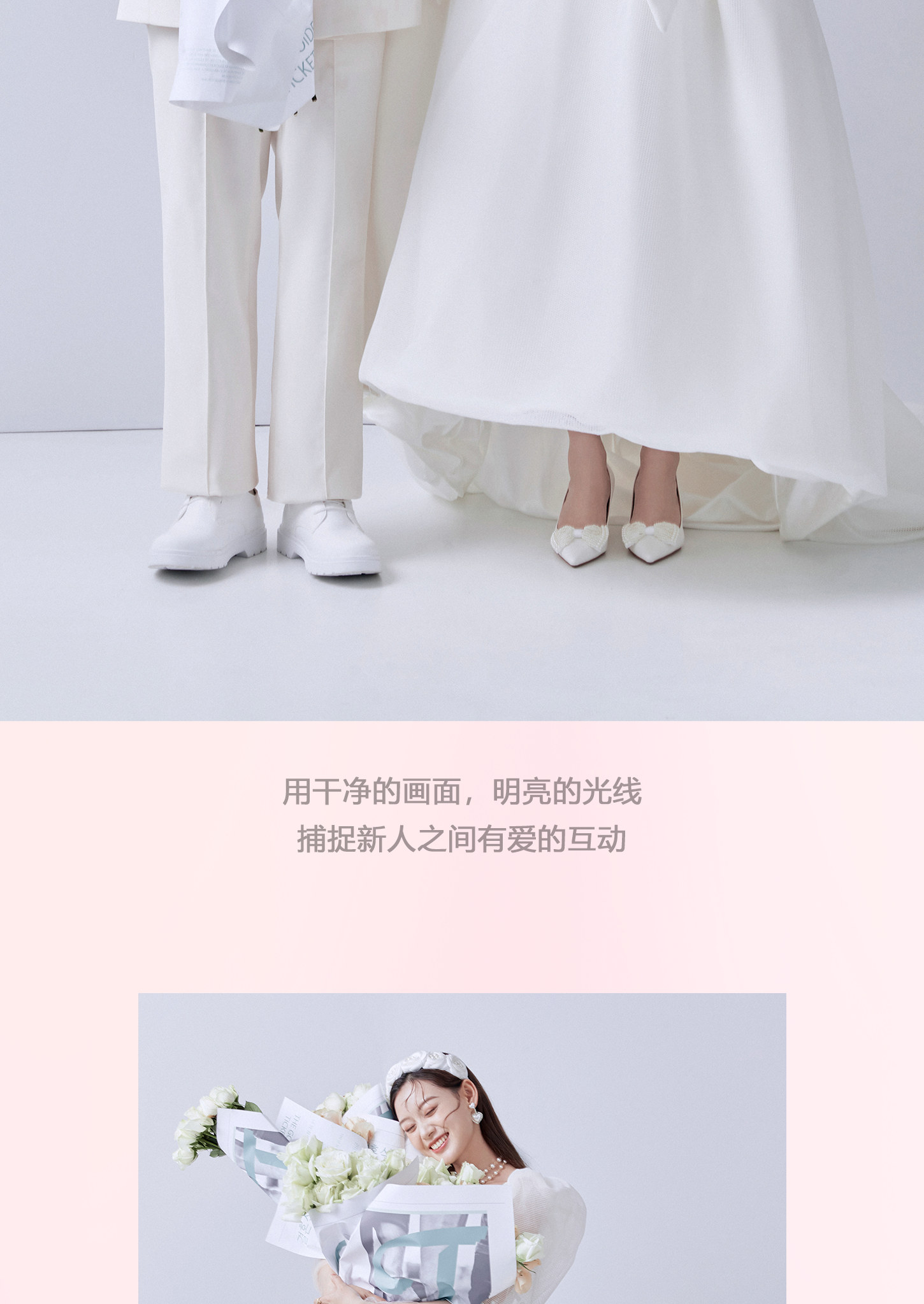 【言誓新品】一对一服务+风格任选+底片全送
