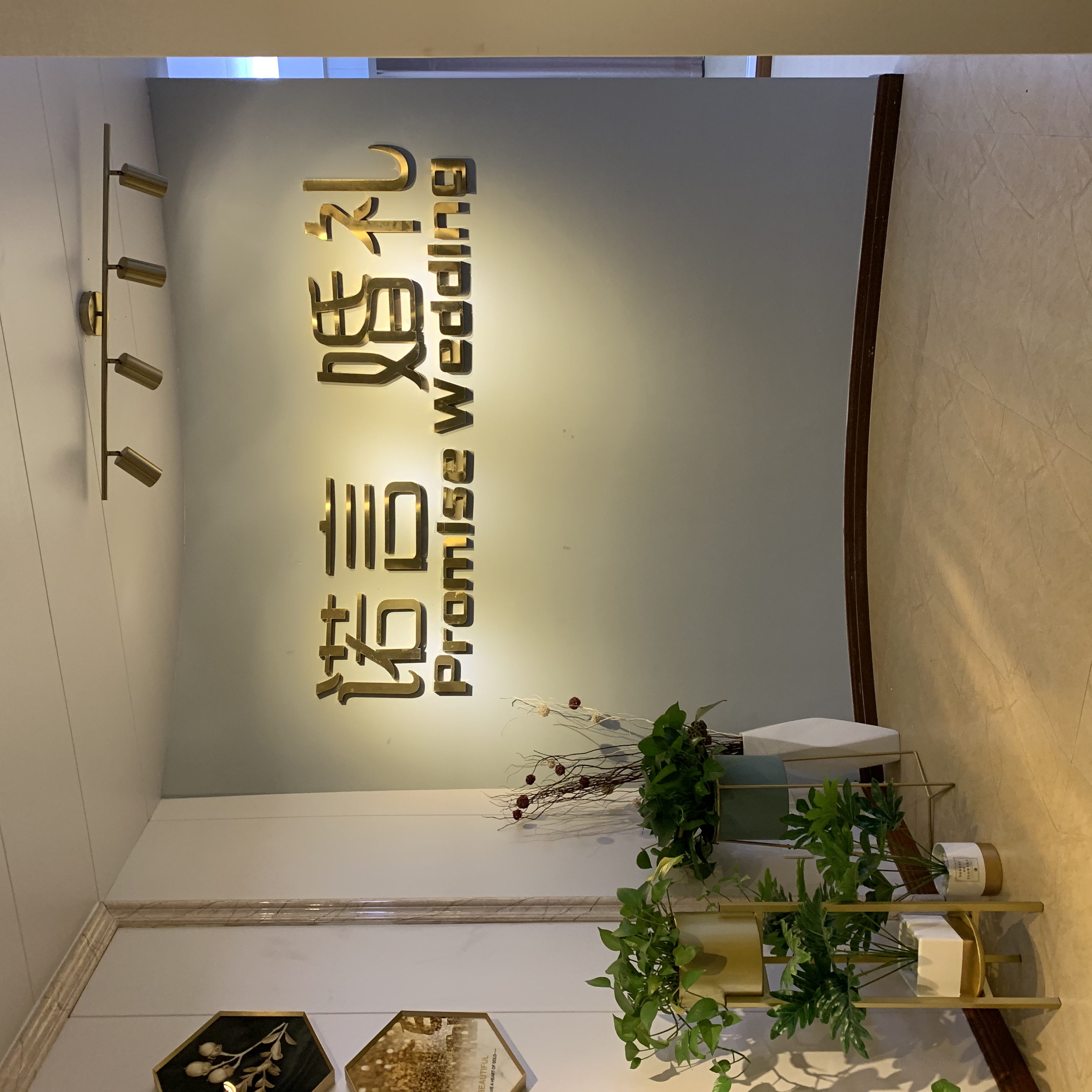 宁波诺言婚礼策划