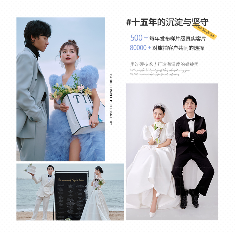 【先領(lǐng)劵后消費(fèi)】10套服裝+住宿+送婚紗+船票