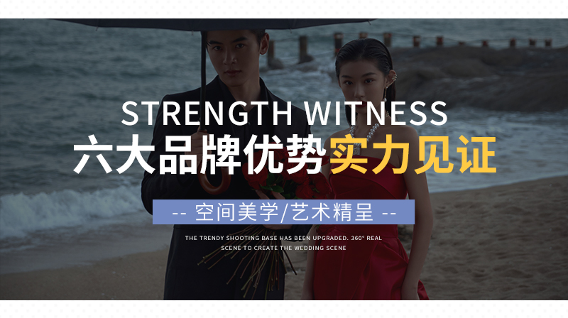 【唯美海景】超火系列+總監(jiān)團(tuán)隊(duì)底片300張免費(fèi)送