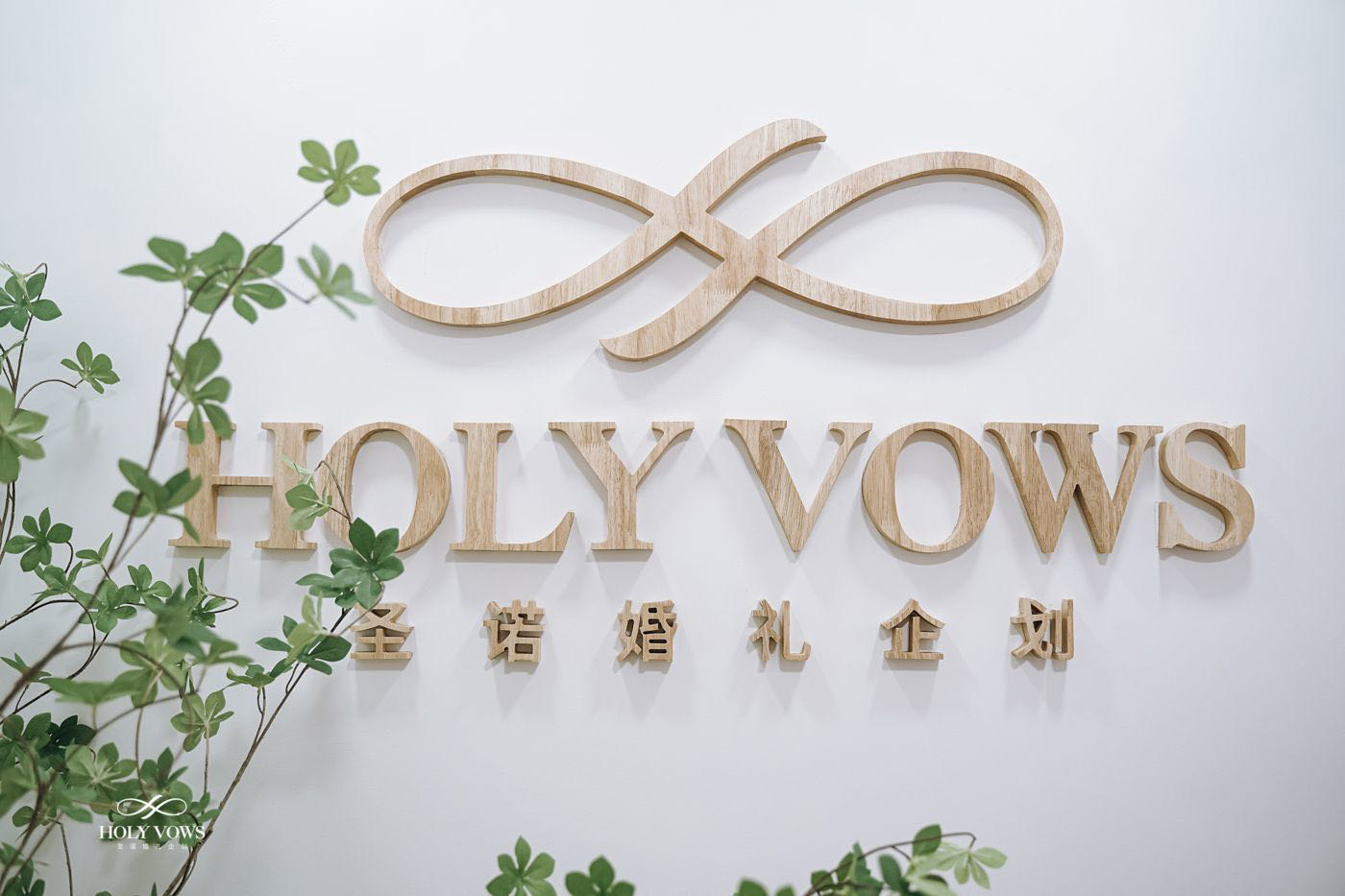 圣诺婚礼企划