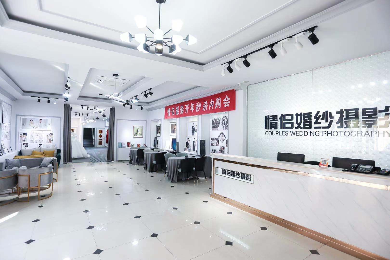 滨州市滨城区情侣婚纱影楼