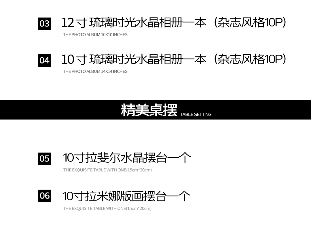 【网红爆款】+一对一服务+产品包邮+送证件照