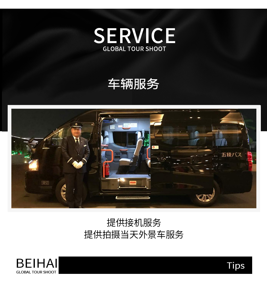 【网红爆款】+一对一服务+产品包邮+送证件照