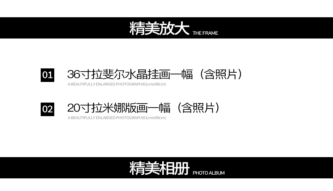 【网红爆款】+一对一服务+产品包邮+送证件照