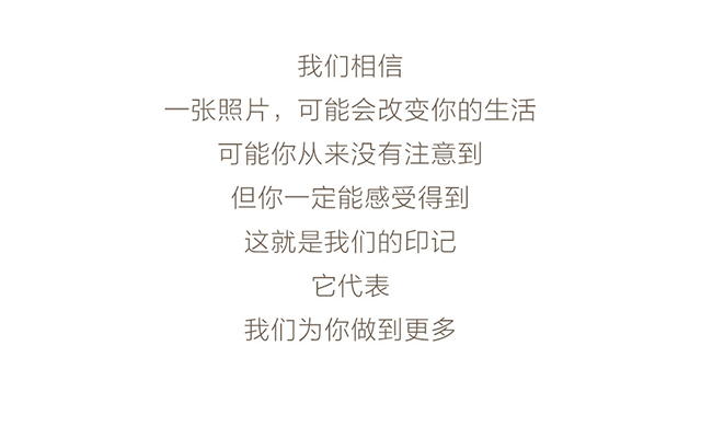 高品质结婚登记照 送相框（各民政局通用）