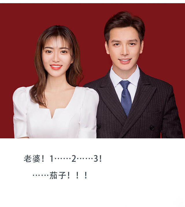 高品质结婚登记照 送相框（各民政局通用）