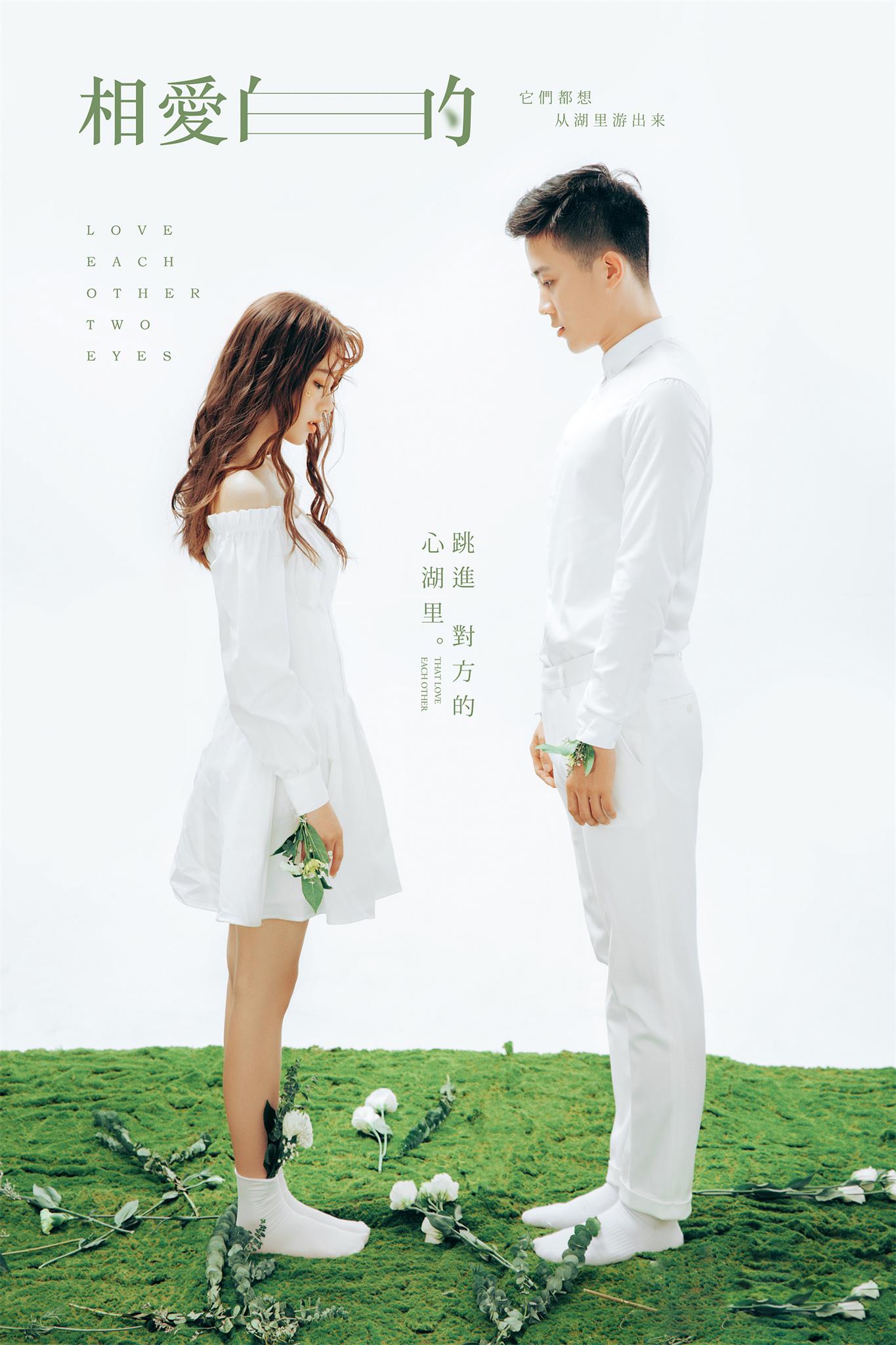 【薇拉印象】1599元情侣/闺蜜/孕照/写真任选
