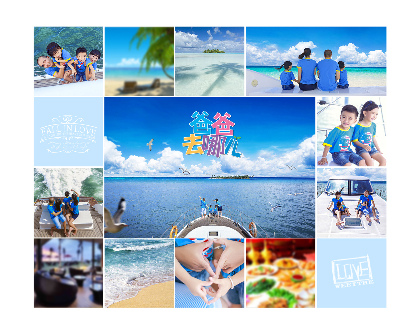 【599元2小时】威海跟拍旅拍全家福亲子情侣闺蜜