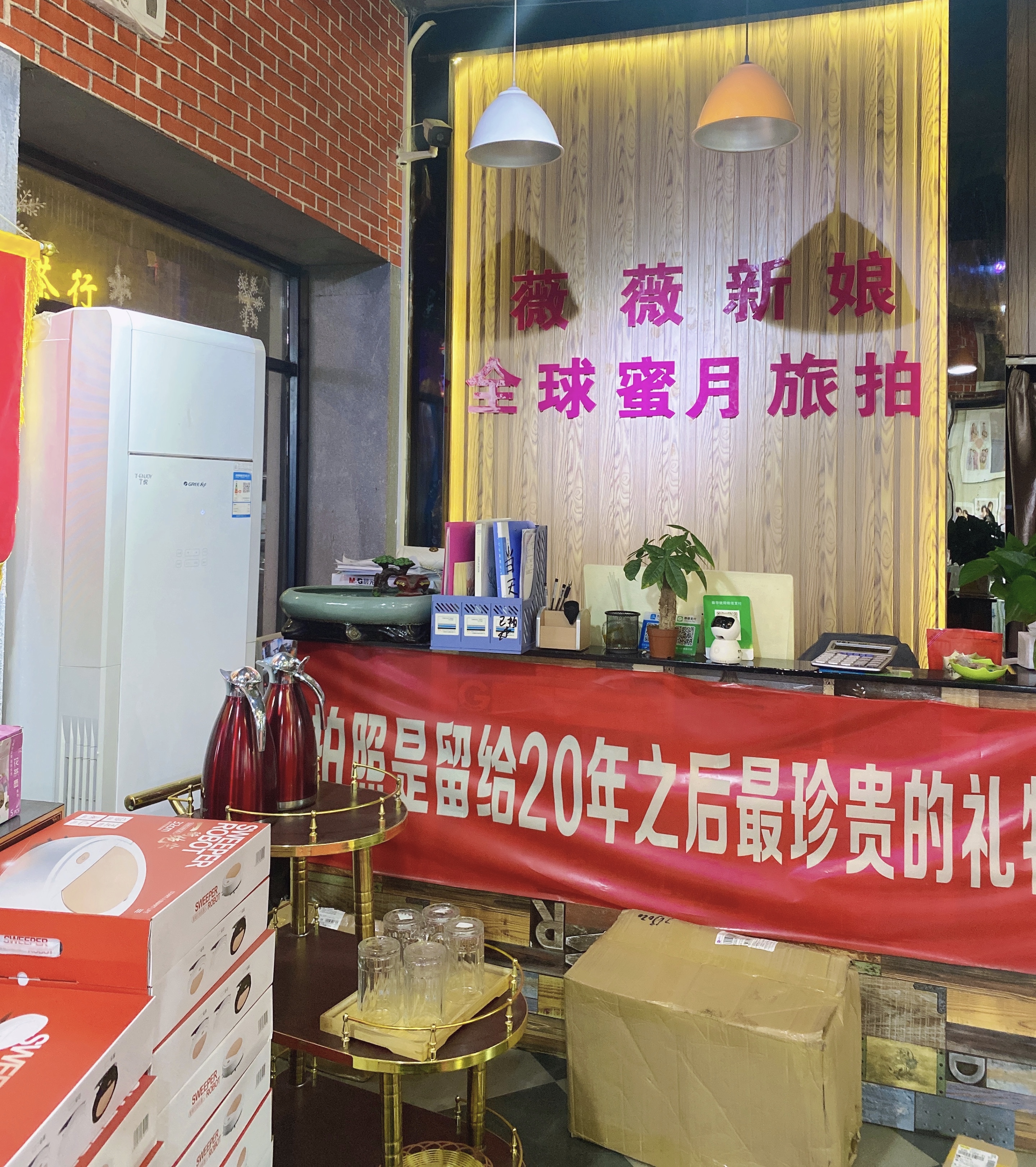 普宁薇薇新娘婚纱摄影