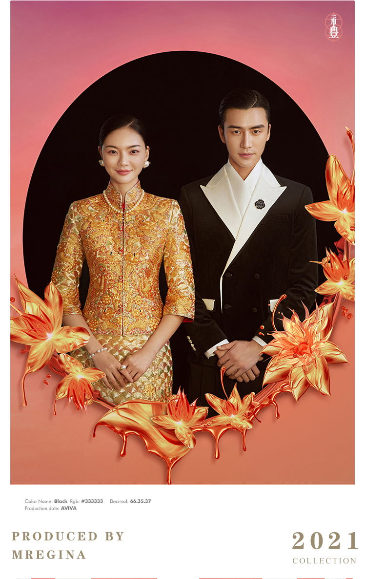 【华服系列】婚纱照|10造10服+200张照片