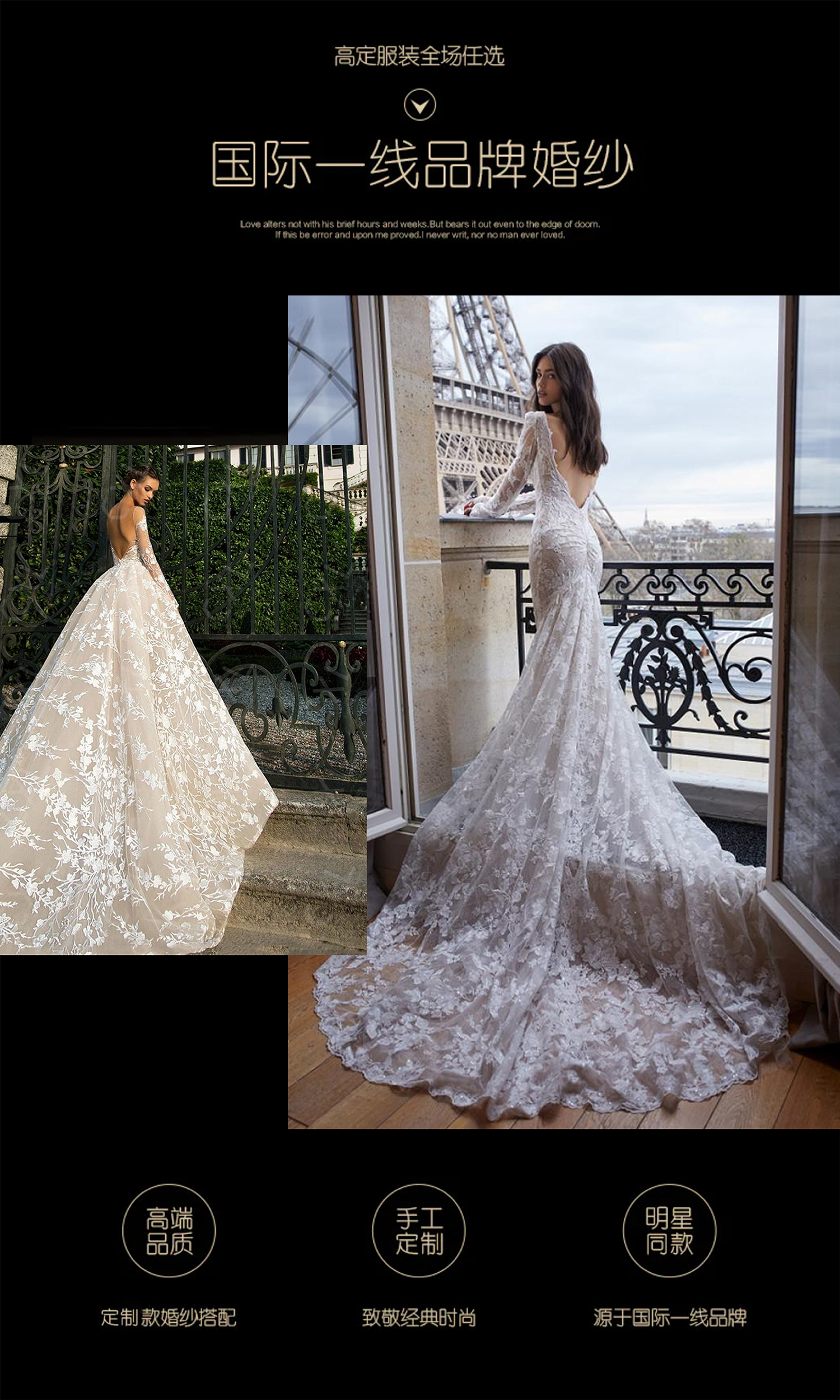 【成都轻旅拍】定制线路+总监团队+底片全送