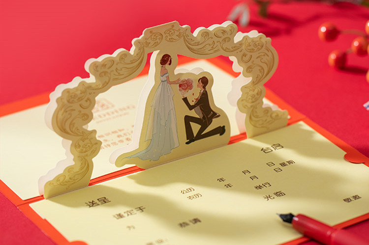 2021年6月23日适合结婚吗  6月23日是结婚黄道吉日吗