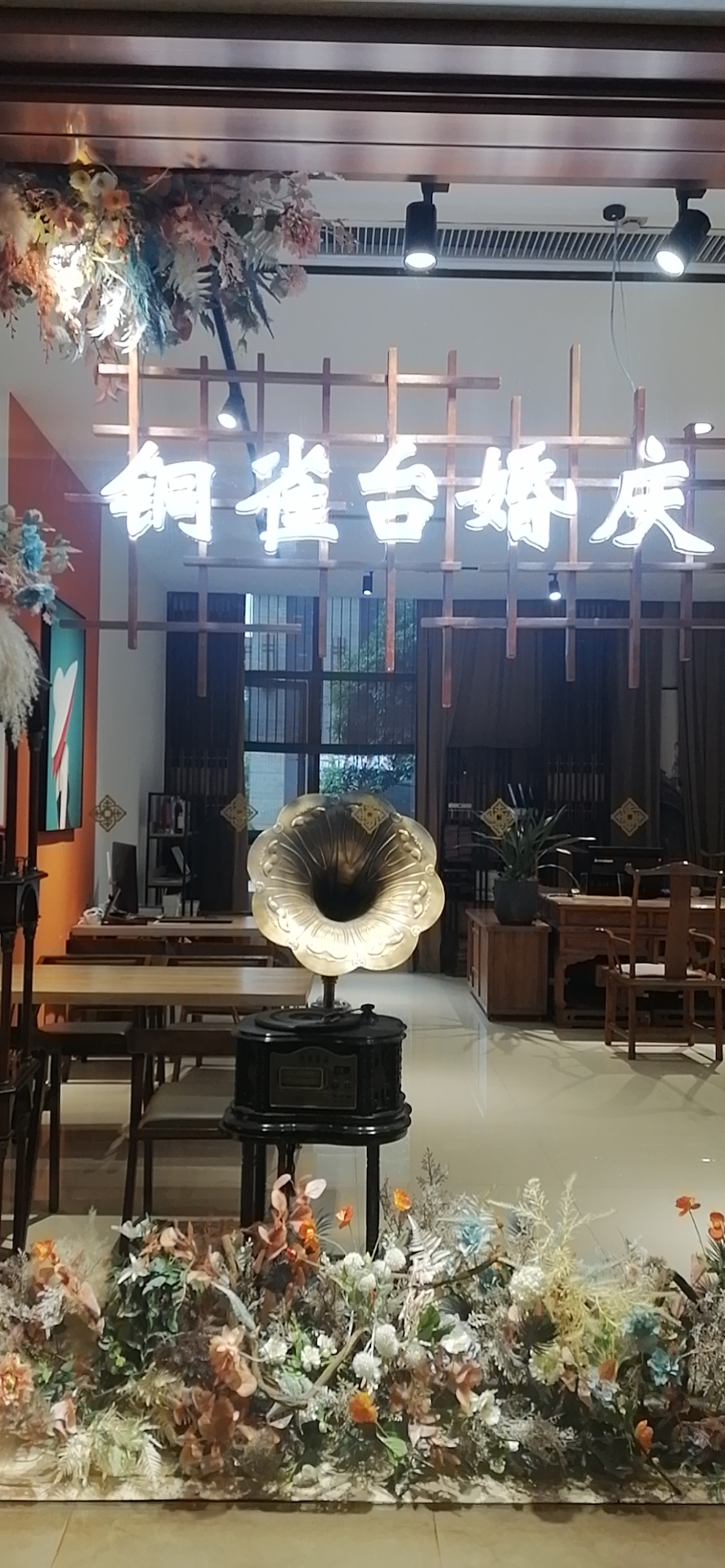 铜雀台婚嫁中心