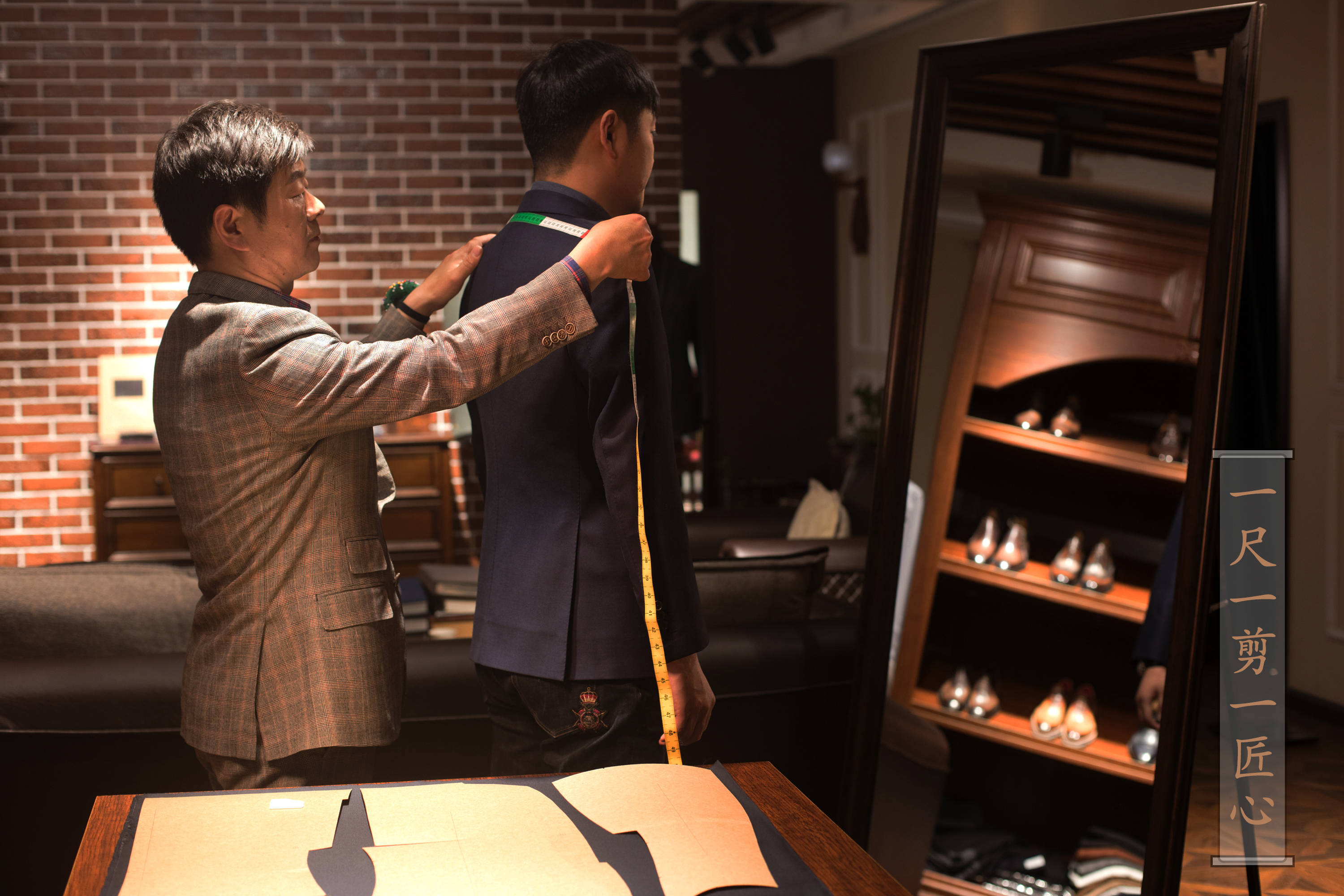 昌合祥手工西服定制
