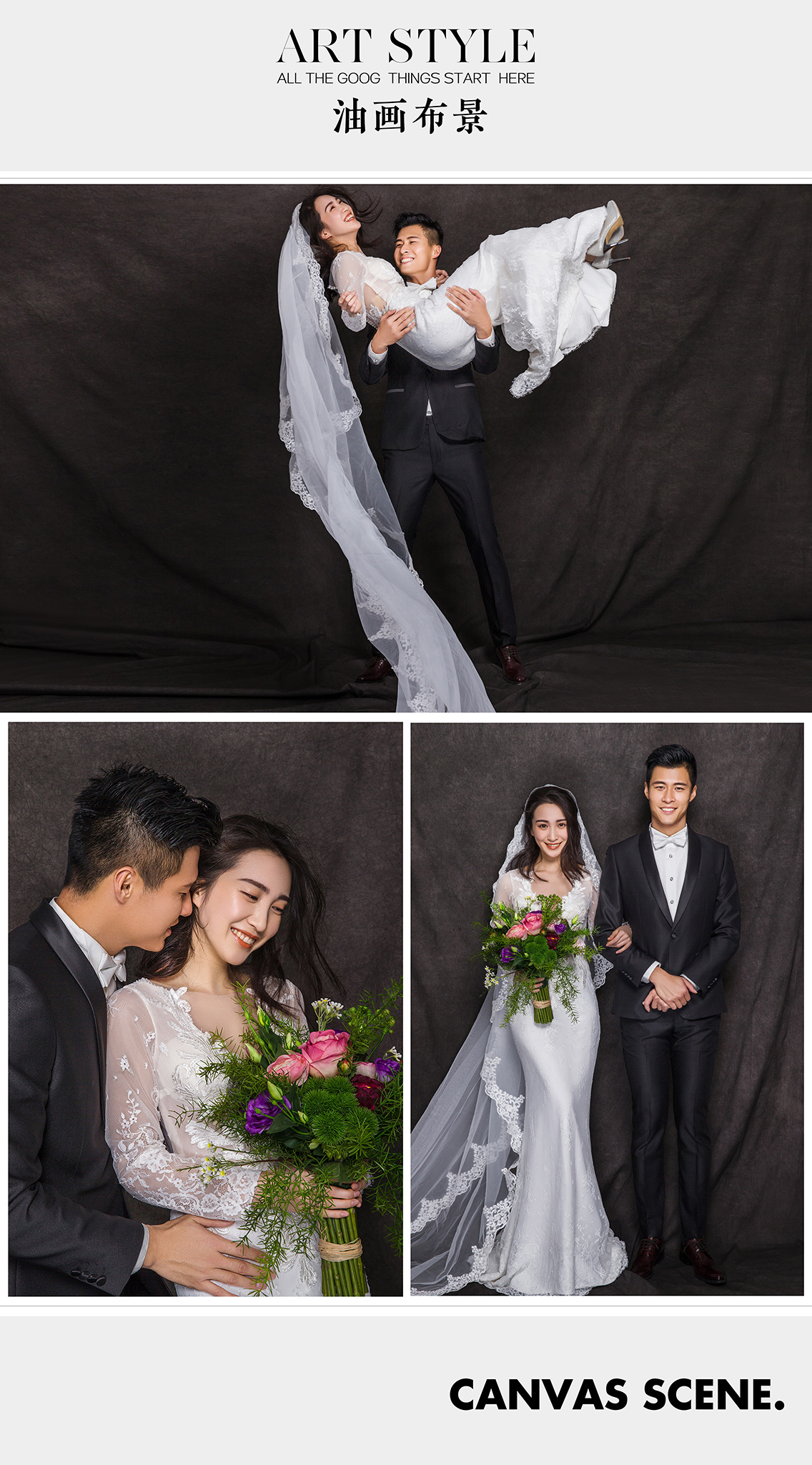 【高性价比】资深摄影师拍摄，经典系列婚纱照