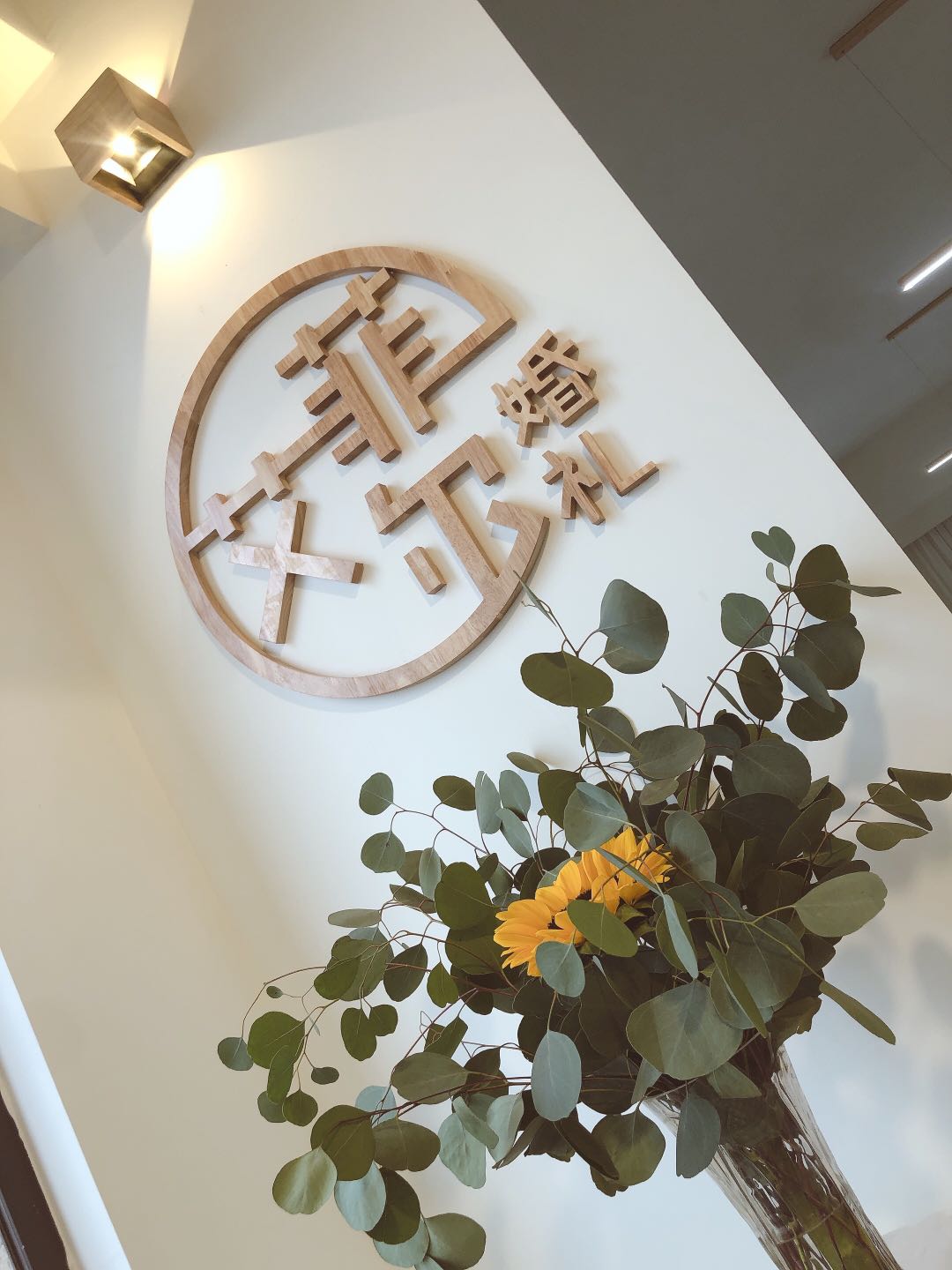 宜宾艾菲尔婚礼