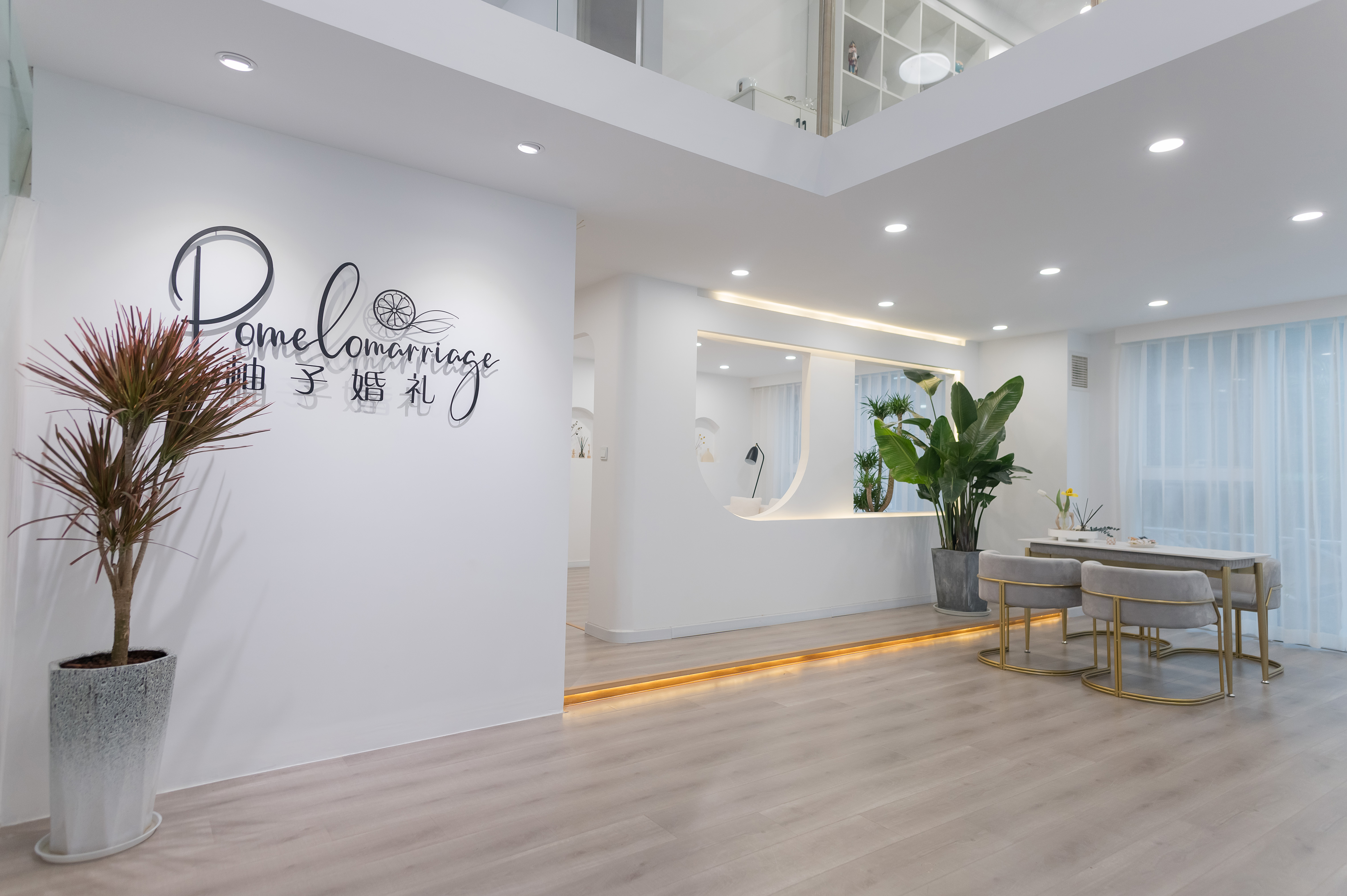 柚子婚礼
