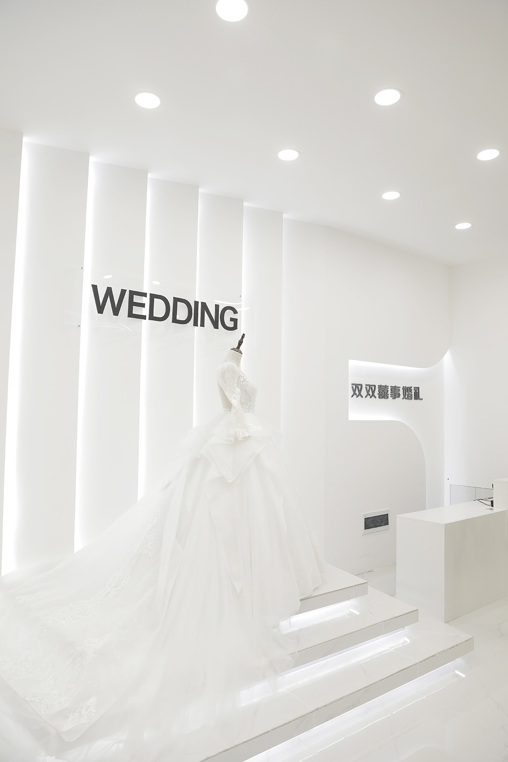 仪陇双双囍事婚礼馆