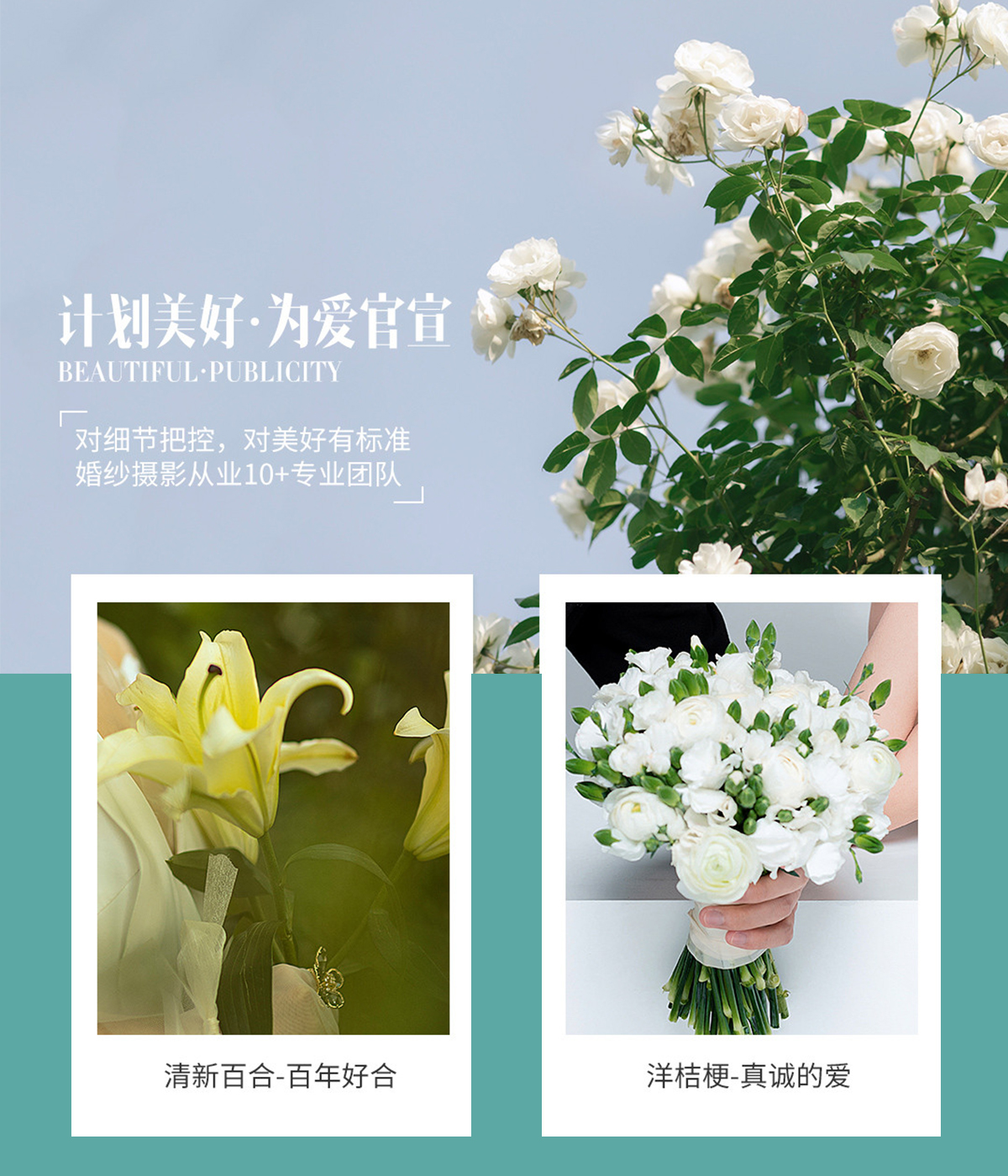 9周年慶立減2000元+先拍攝后付款+內(nèi)景加外景