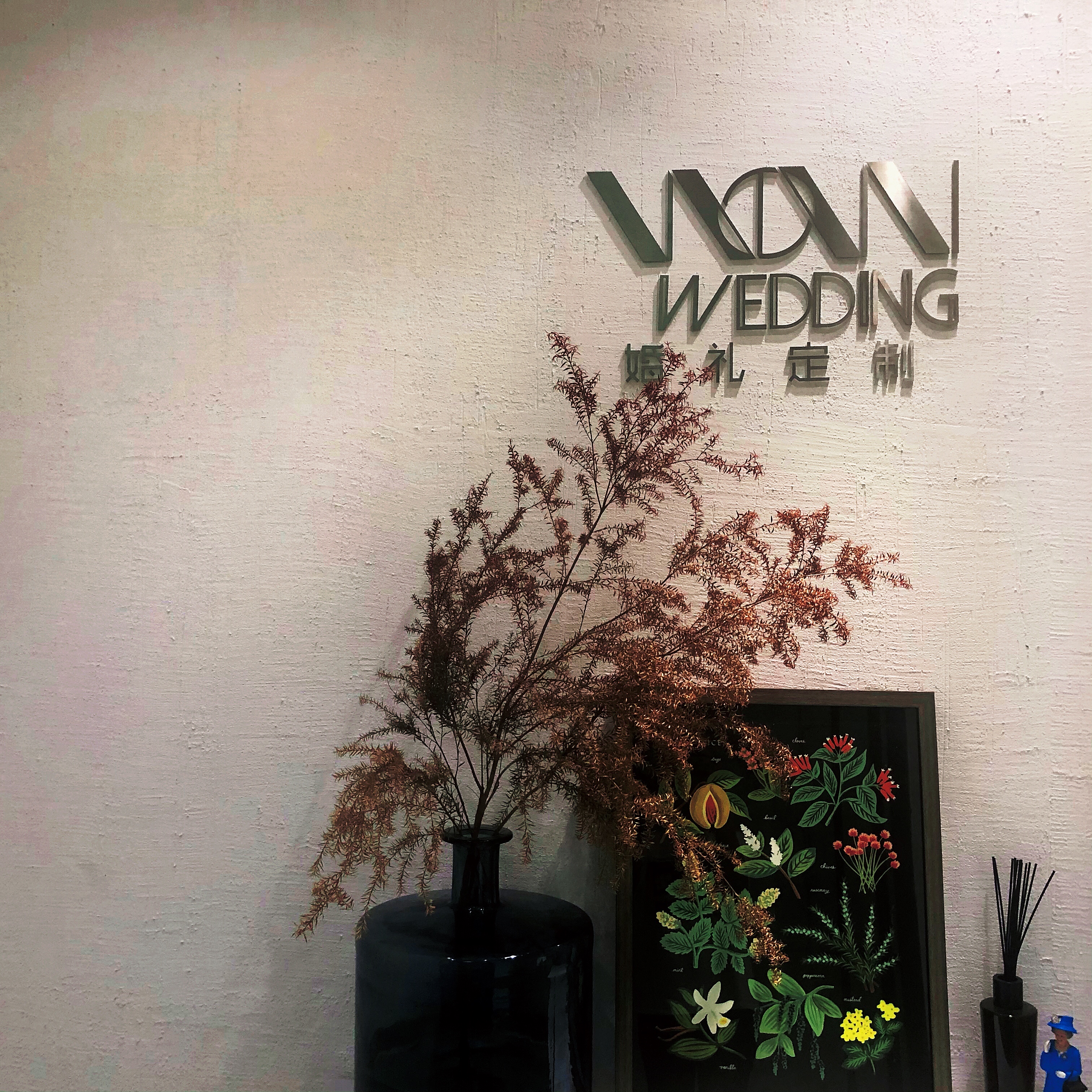 WOW Wedding婚礼定制