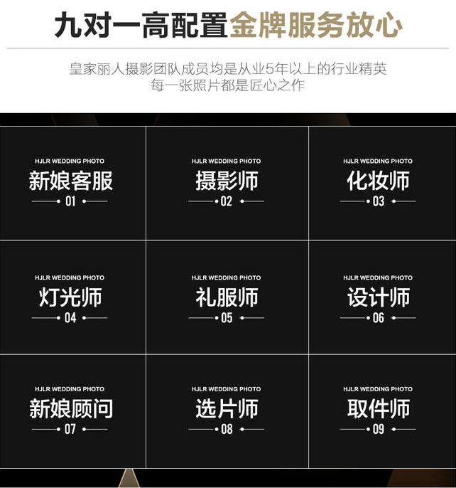 年中劲爆福利/内外景拍