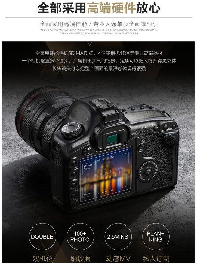 年中劲爆福利/内外景拍