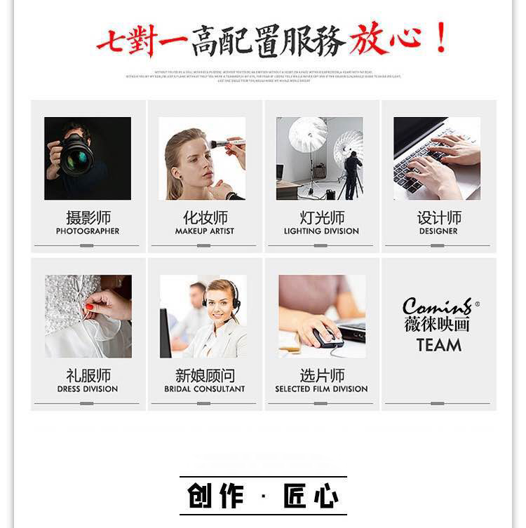 網(wǎng)絡(luò)特享+雙基地拍攝+一價全包+專車接送
