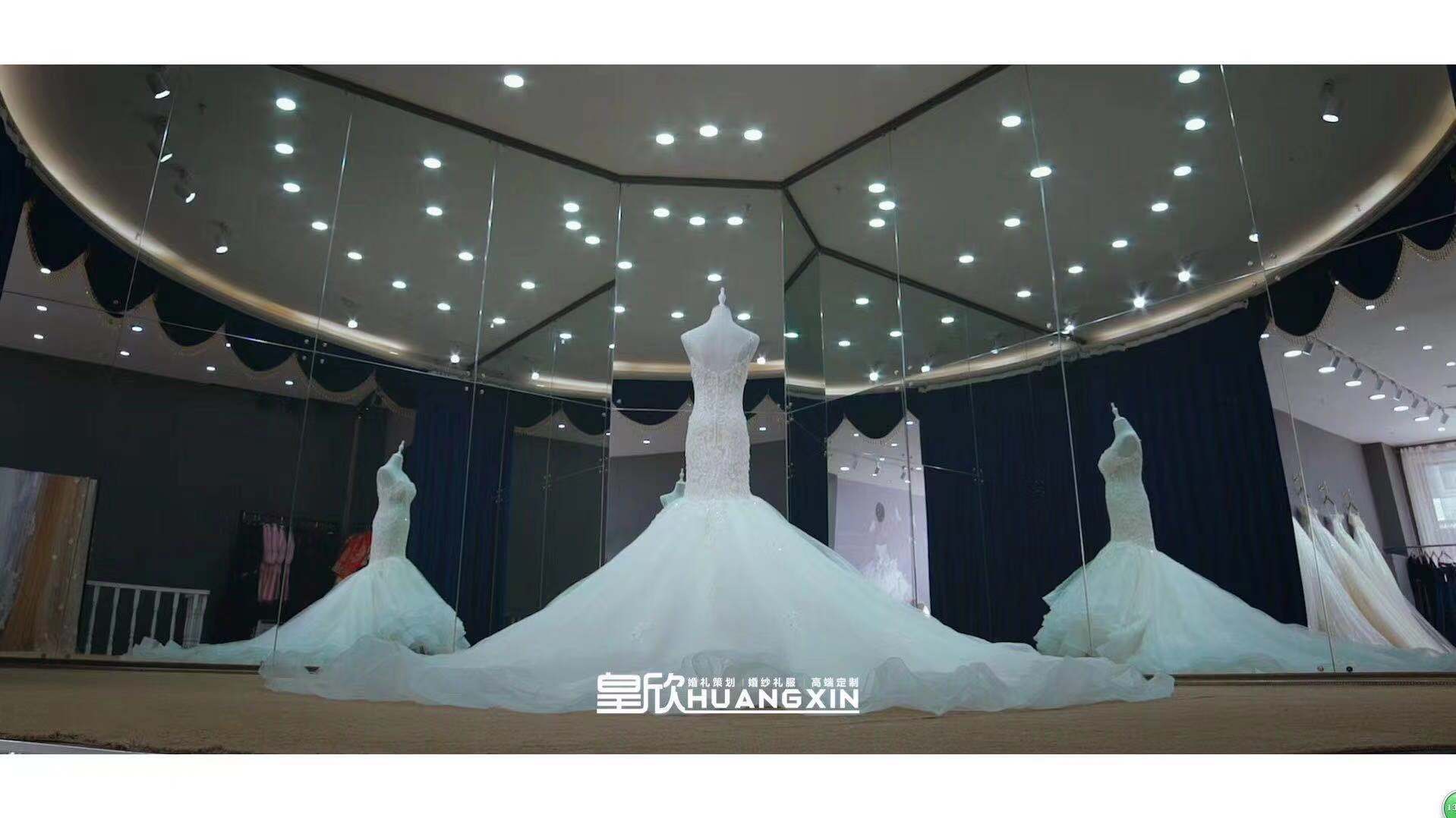 皇欣 婚纱馆