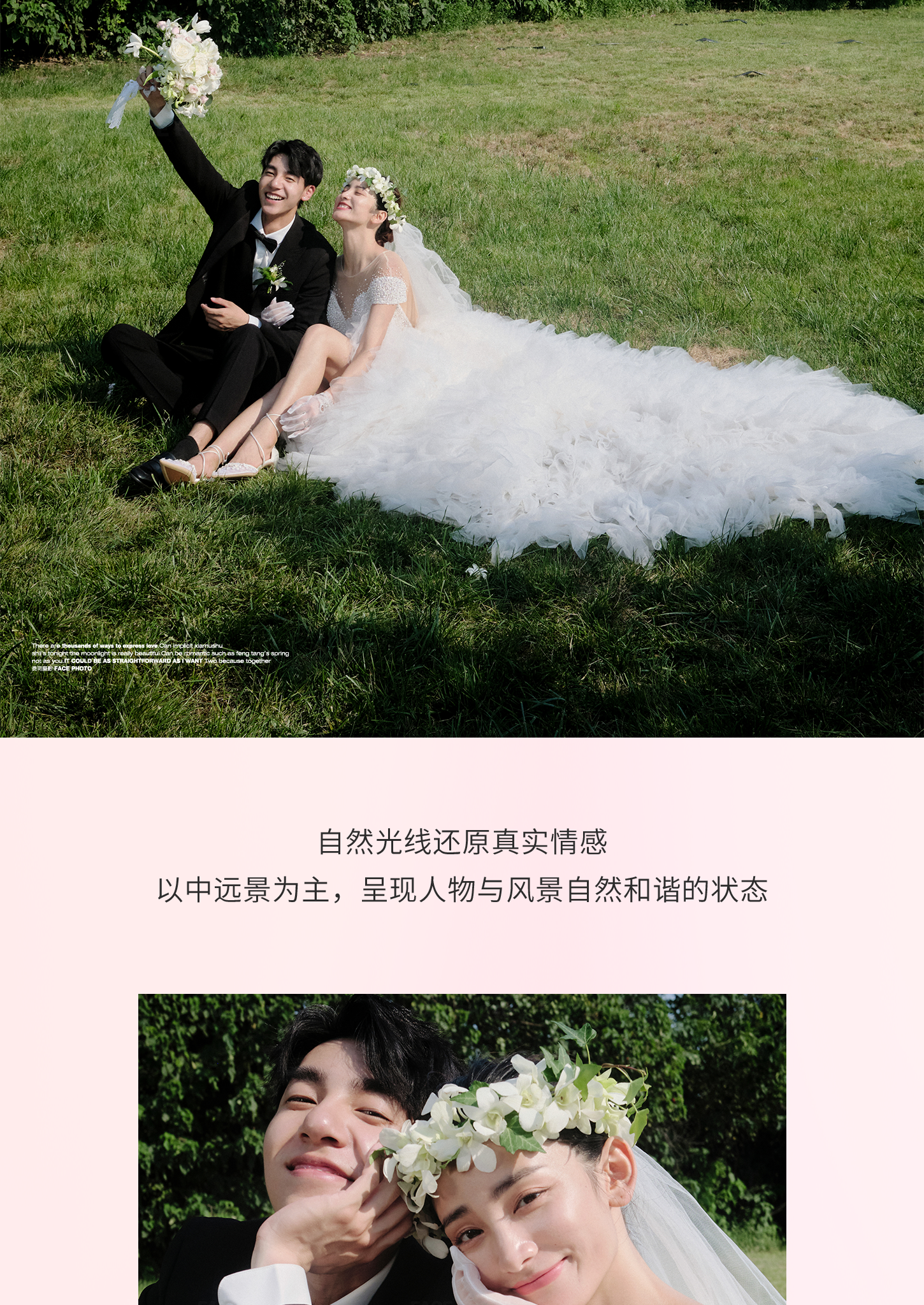 【必拍爆款】8服8造/超值套餐升级/总监团队品质