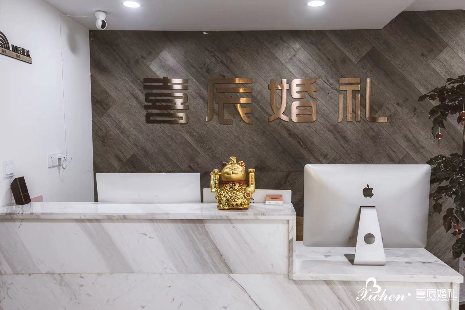 常州喜辰婚礼定制
