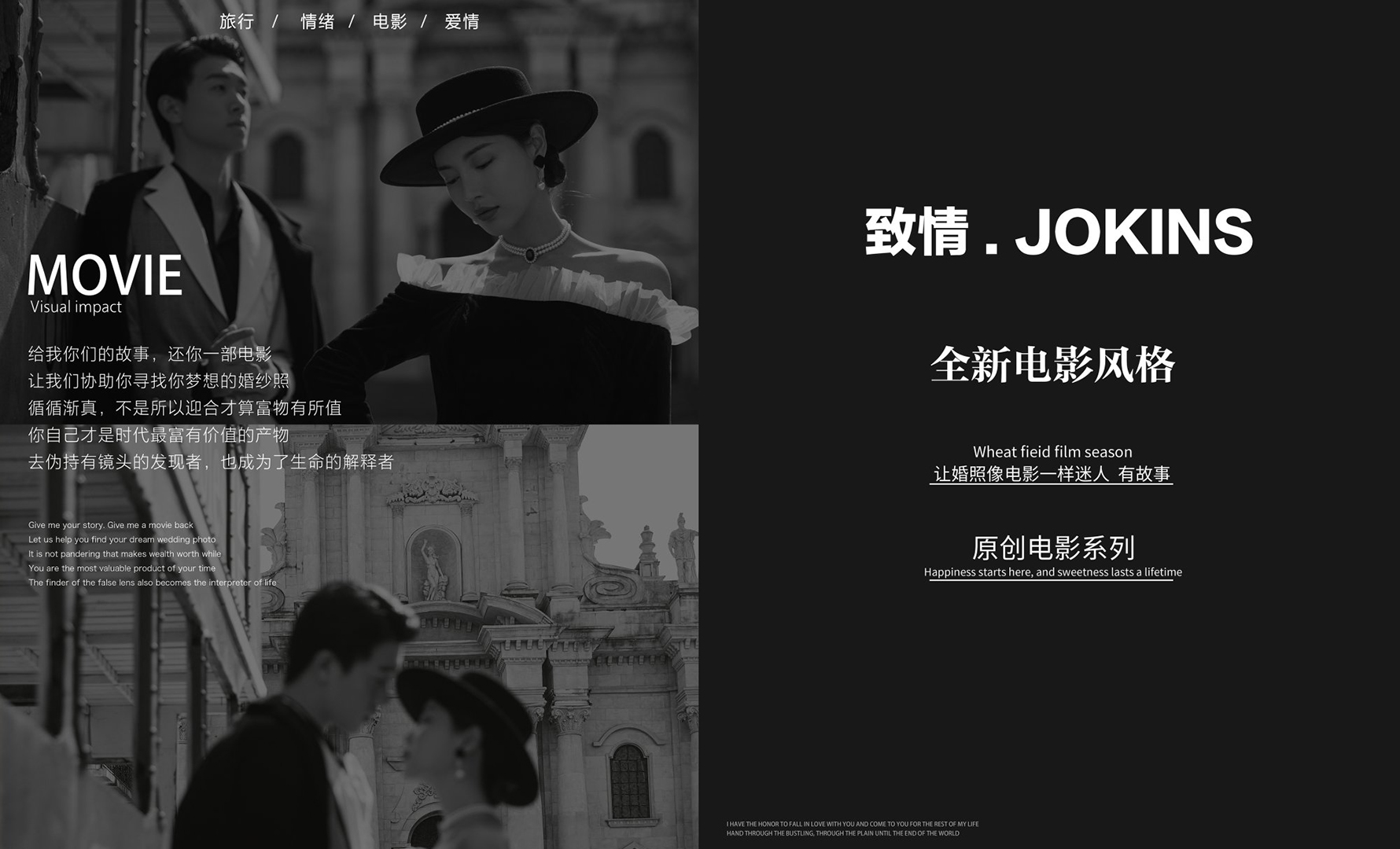 【大象視覺(jué)】旅拍套系+總監(jiān)團(tuán)隊(duì)