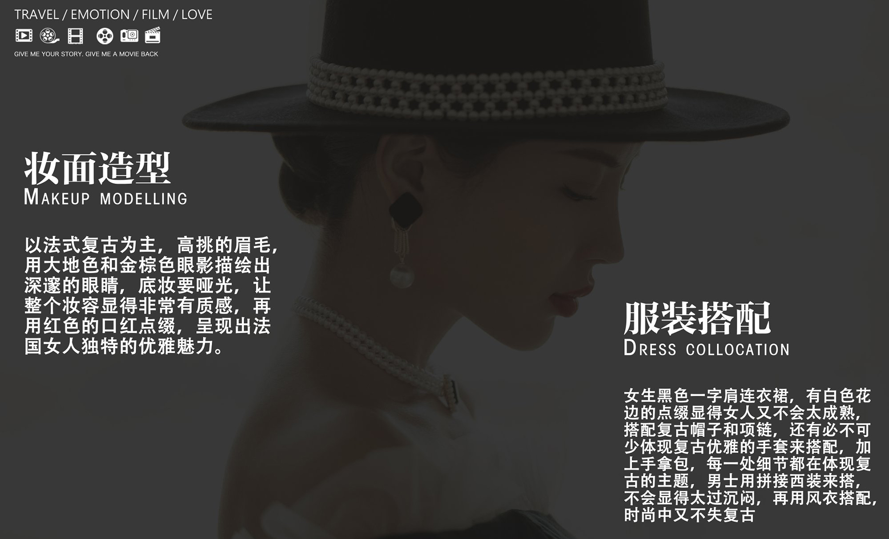 【大象視覺(jué)】旅拍套系+總監(jiān)團(tuán)隊(duì)
