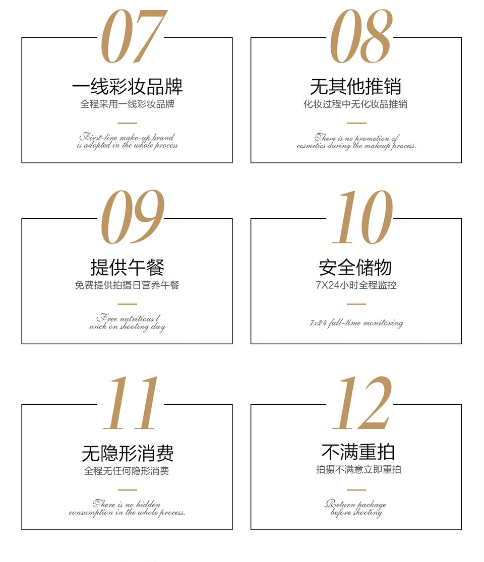 【限时钜惠】一价全包+底片全送+产品包邮