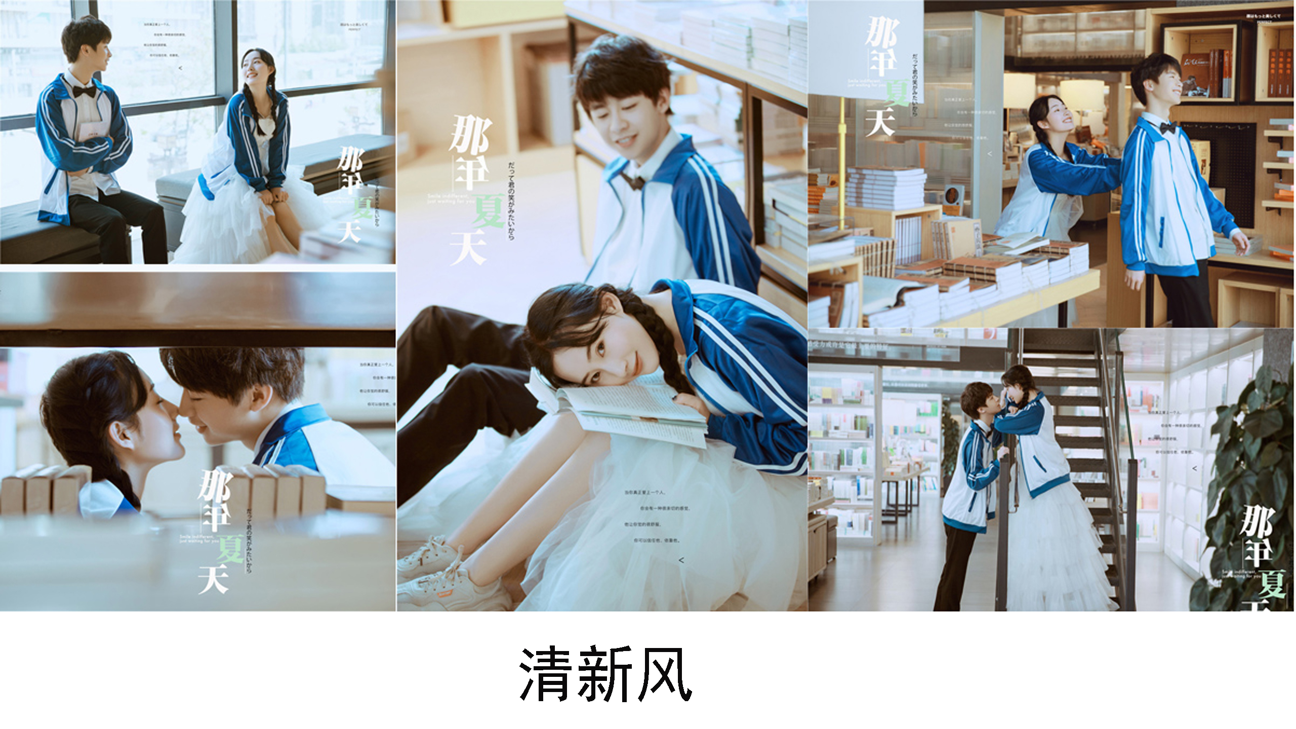 <巴黎婚紗>時尚街拍/潮流ins風/本季熱賣
